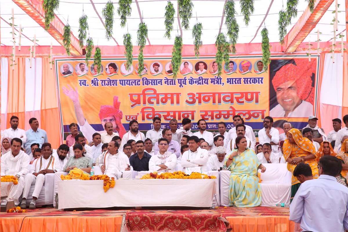 Ved Prakash Solanki tweet media