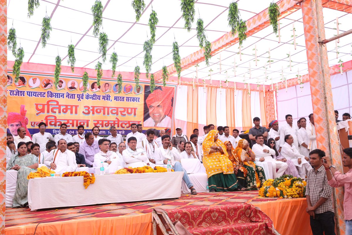 Ved Prakash Solanki (@ved_solanki1) on Twitter photo आज AICC राष्ट्रीय महासचिव श्री <a href="/SachinPilot/">Sachin Pilot</a> जी के साथ दौसा में किसान सम्मेलन एवं किसान मसीहा स्व. श्री राजेश पायलट जी की मूर्ति अनावरण कार्यक्रम में शामिल हुआ।
किसान सम्मेलन में वरिष्ठ कांग्रेसजन, पार्टी के प्रमुख नेतागण व कांग्रेस कार्यकर्तागण बड़ी संख्या में उपस्थित रहे। आज AICC राष्ट्रीय महासचिव श्री <a href="/SachinPilot/">Sachin Pilot</a> जी के साथ दौसा में किसान सम्मेलन एवं किसान मसीहा स्व. श्री राजेश पायलट जी की मूर्ति अनावरण कार्यक्रम में शामिल हुआ।
किसान सम्मेलन में वरिष्ठ कांग्रेसजन, पार्टी के प्रमुख नेतागण व कांग्रेस कार्यकर्तागण बड़ी संख्या में उपस्थित रहे।