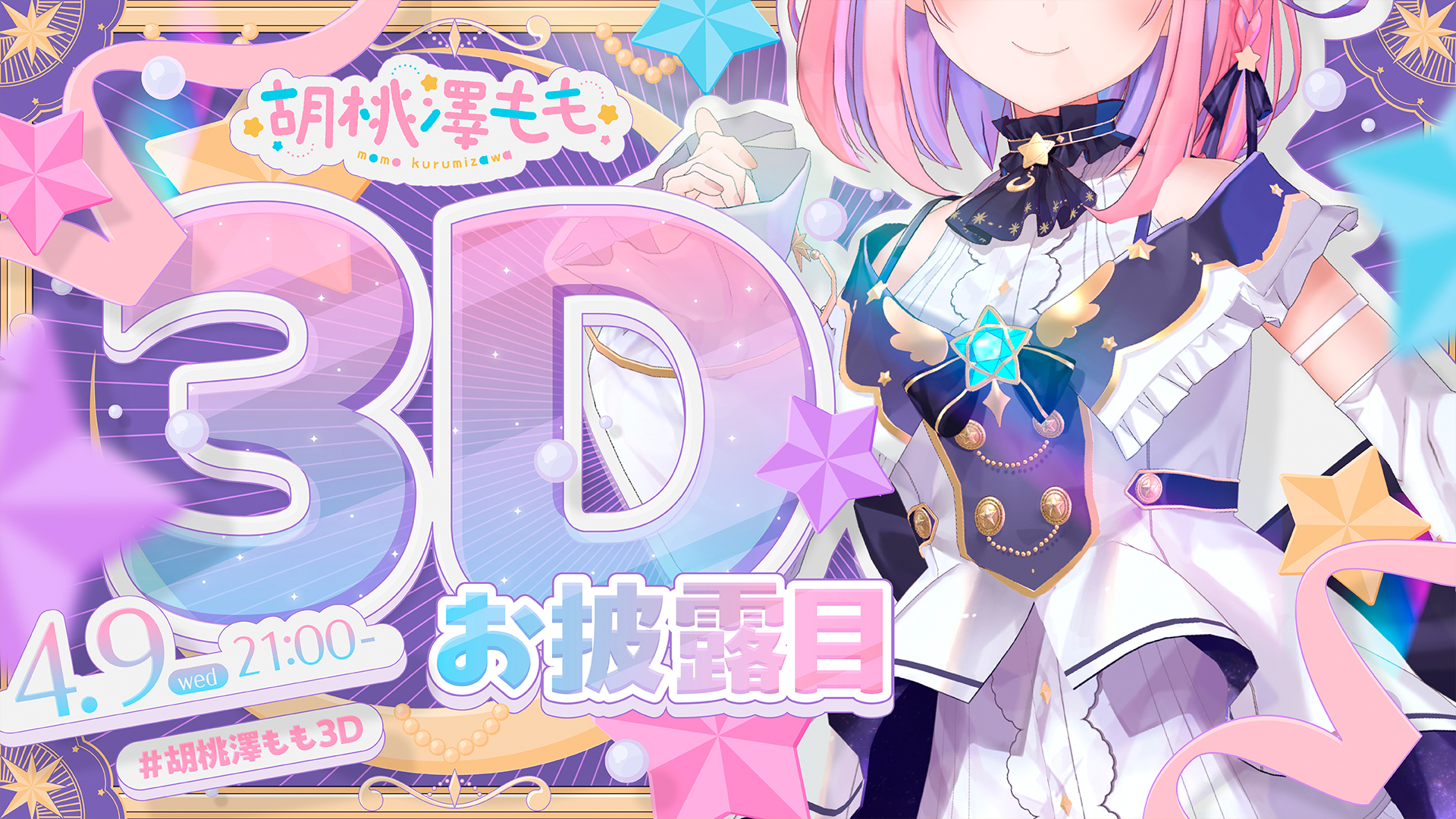 さくらしおり (@shior2) / X