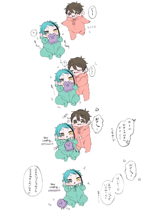 👂❤️

※ジェ監♂👶化 
