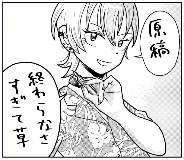 ひたすら作画のターン 