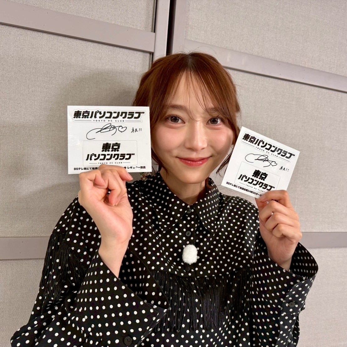 祝！初回 #東京パソコンクラブ 】 乃木坂46の弓木奈於さんサイン入り