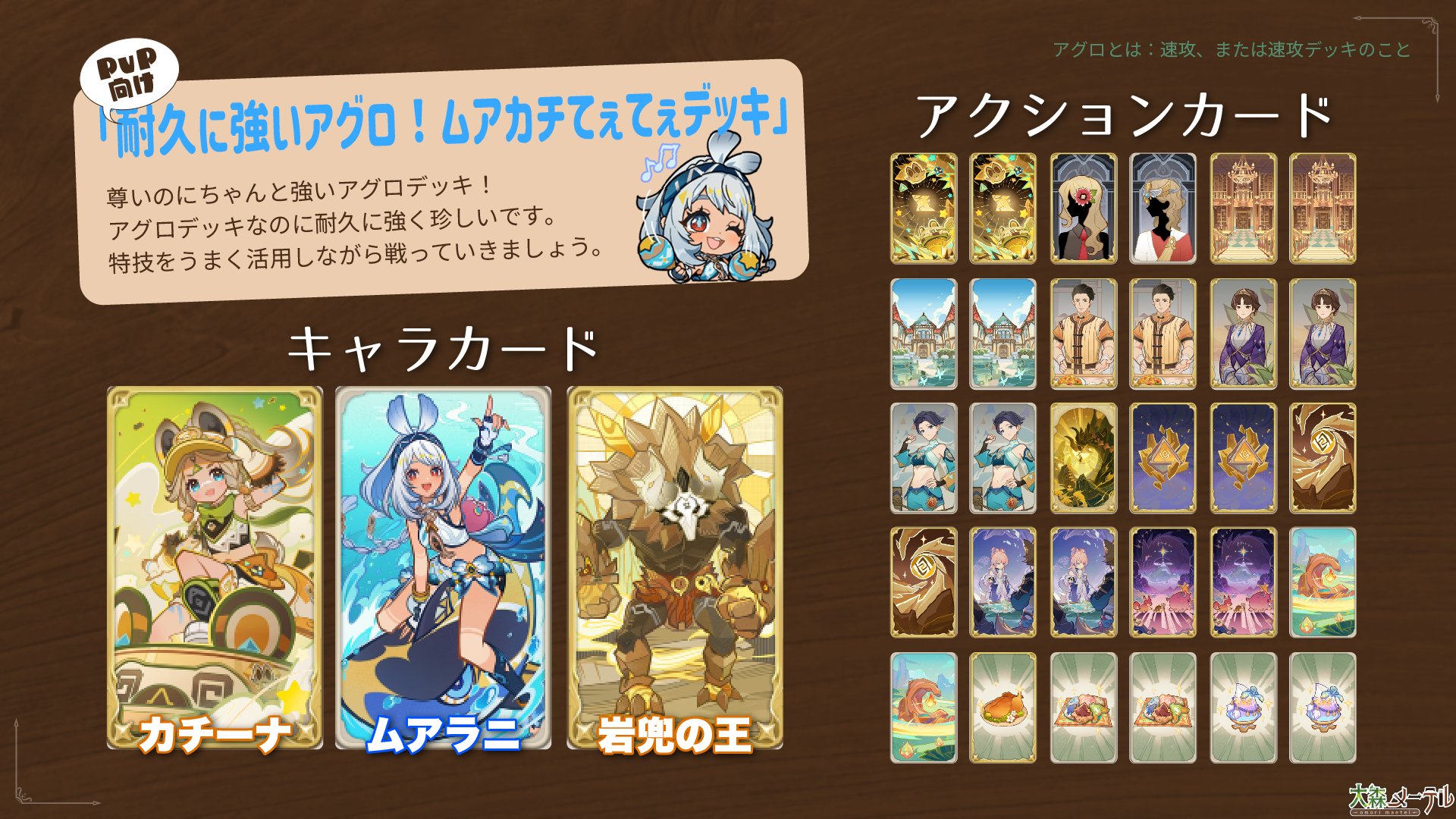 早い者勝ち‼️ メディエール　ガチデッキ 12141:ワンピースカード リーパラ‼️フラシ優勝ガチ構築‼️黄色