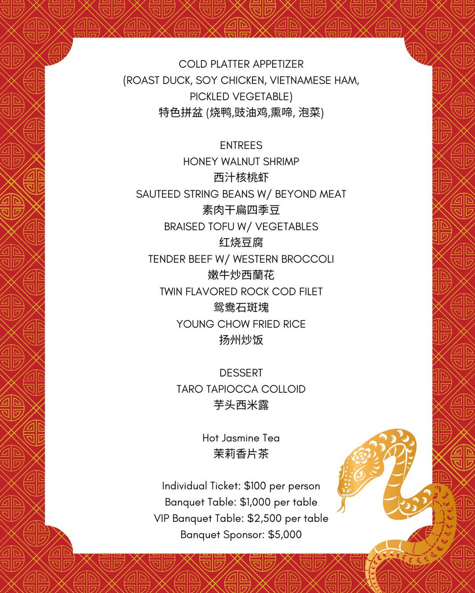 thesdchm's tweet image. Celebrate spring and support our community! Join us for delicious food, delightful performances, and engaging conversation at our fundraising banquet.
To complete your RSVP and find more information about tickets, please visit sdchm.app.neoncrm.com/np/clients/sdc…. 

#SDCHM #SpringFundraiser