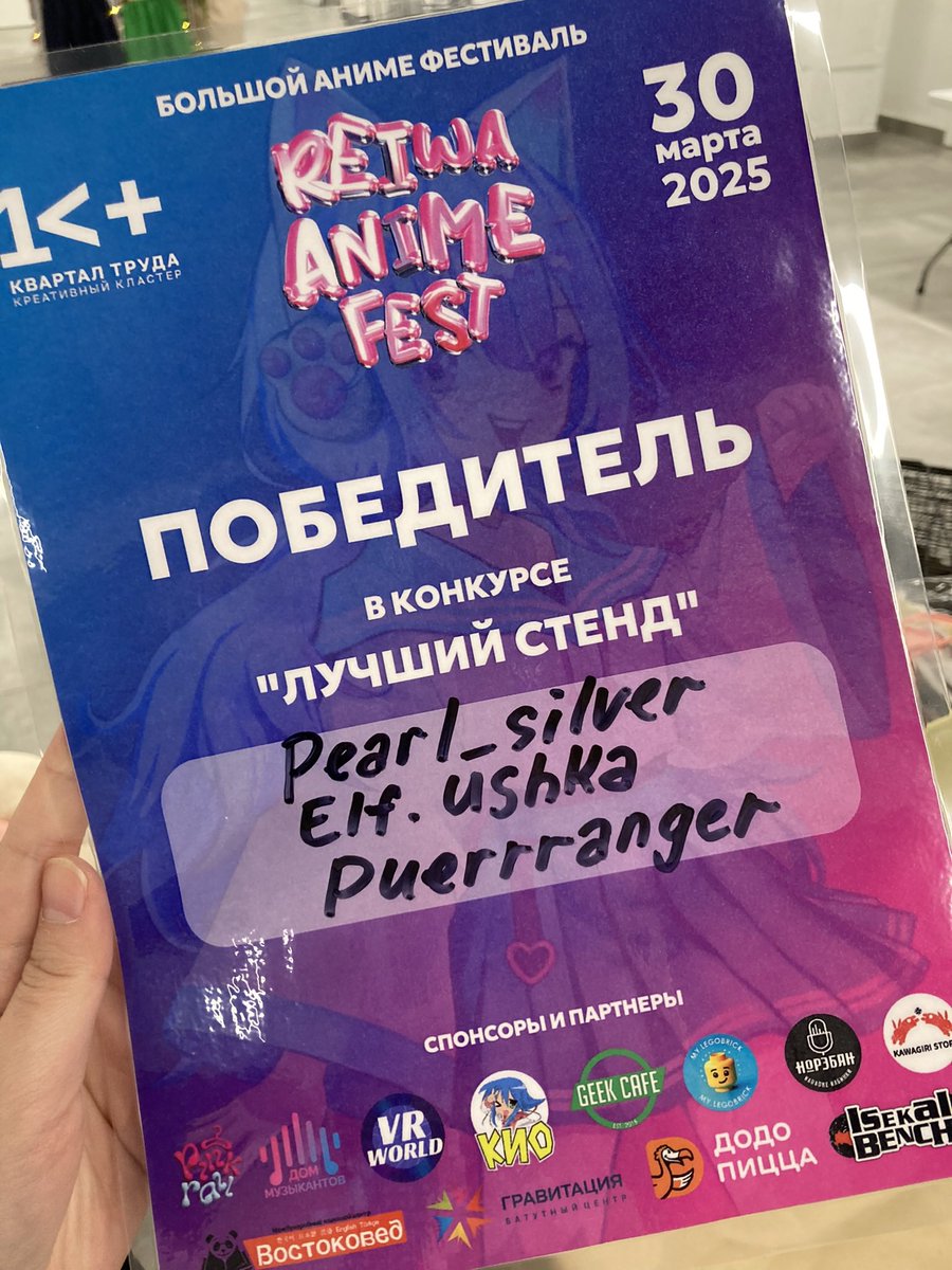 puerrranger's tweet photo. На прошлых выходных на Рейве 🌸
На маркете с девочками поучаствовали в конкурсе лучший стенд, времени на подготовку было мало, но все успелось 🙏И получился такой стенд ведьминой службы хэндмэйда 🧙🏻‍♀️🐈‍⬛ а завтра идем в караоке отмечать нашу победу 🎤 https://t.co/1BvwdPl2gg