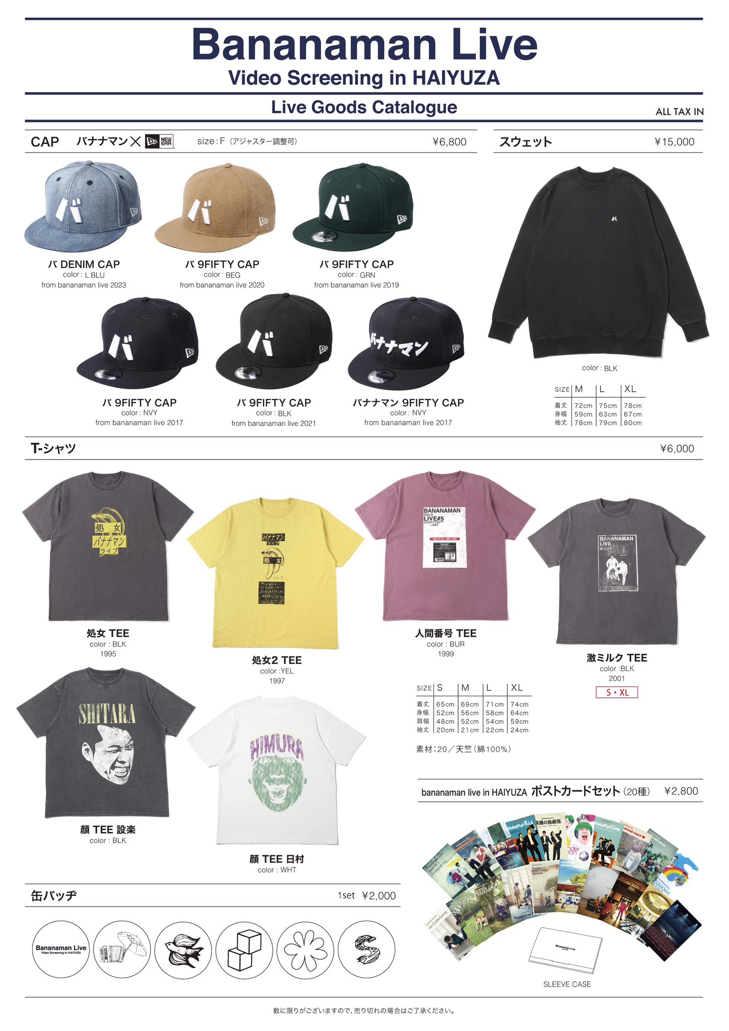 【おまけ付き】Bananaman goods 顔TEE 設楽 XL おまけ付き】Bananaman goods 顔TEE 設楽 XL おまけ付き