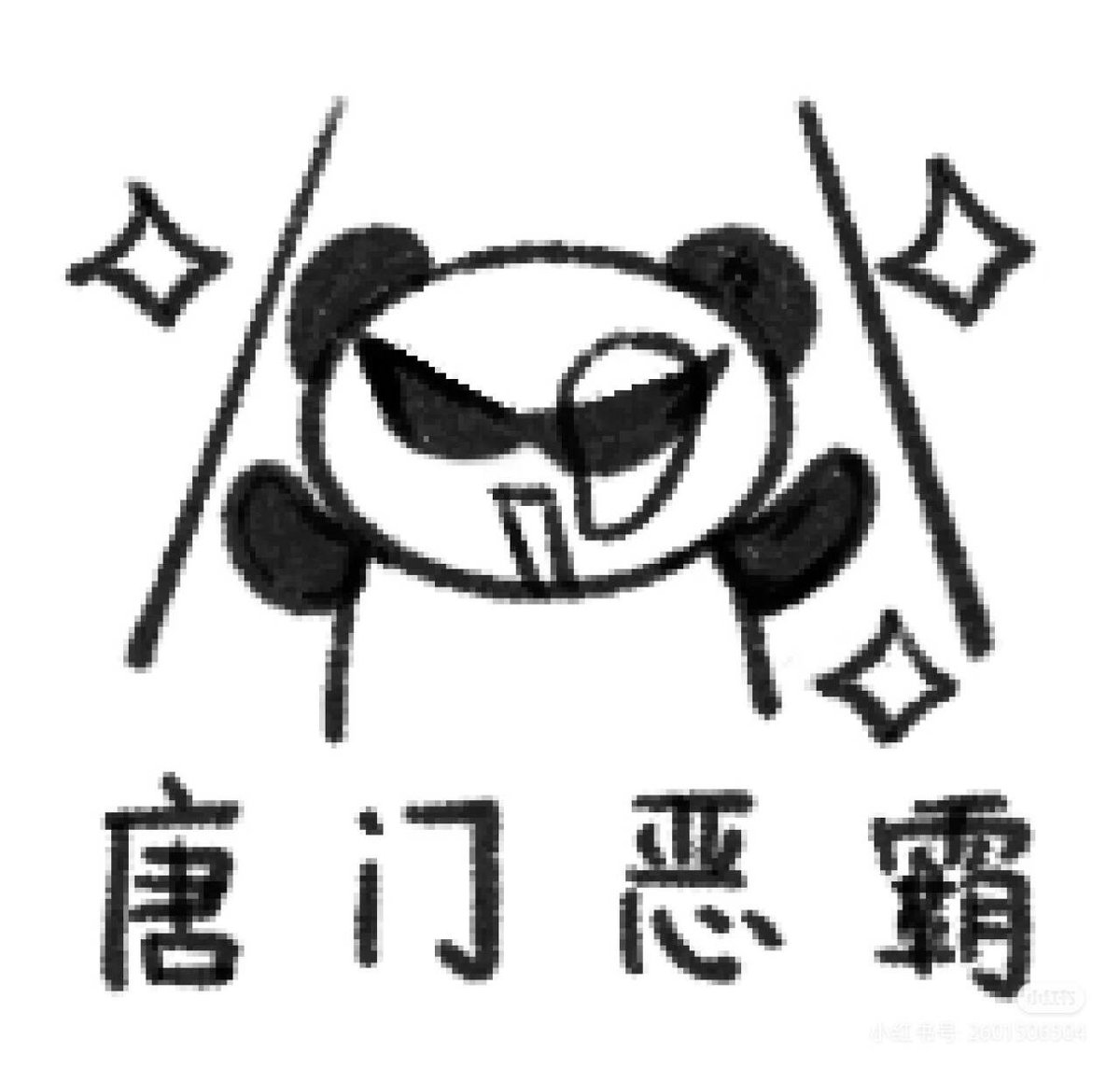刷个抖音给自己确诊回避型依恋了，6
