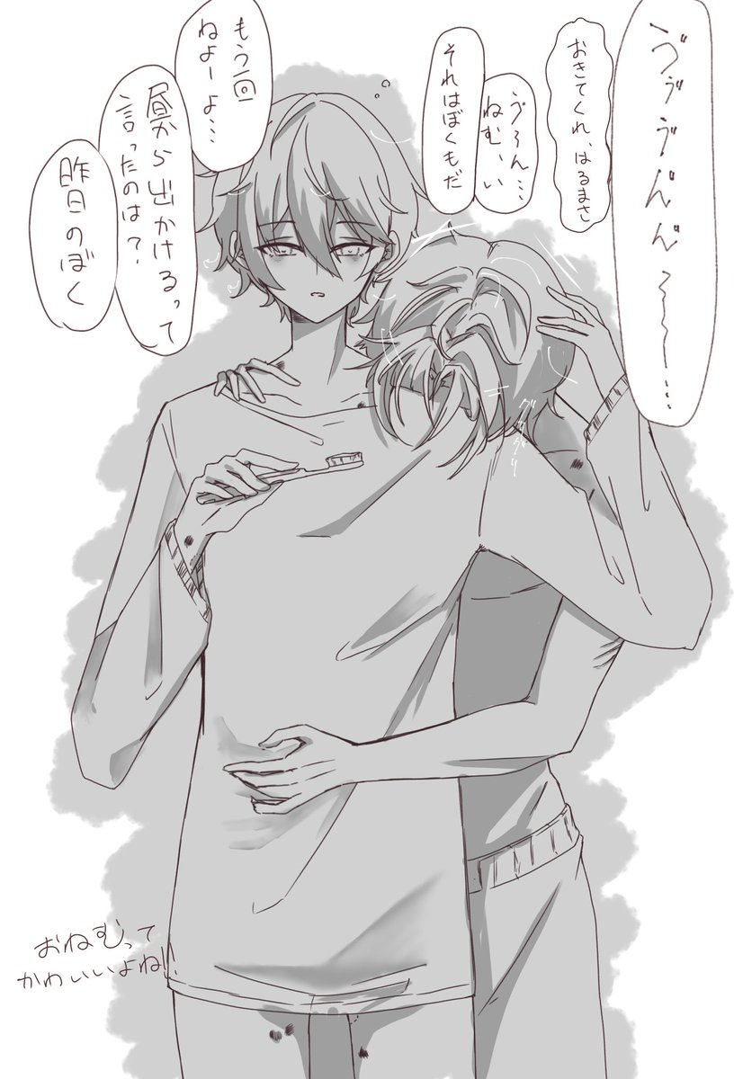 H_1609h's tweet image. #haruwise #悠アキ

昼前に起きた🏹͙🧡

x.com/h_1609h/status…