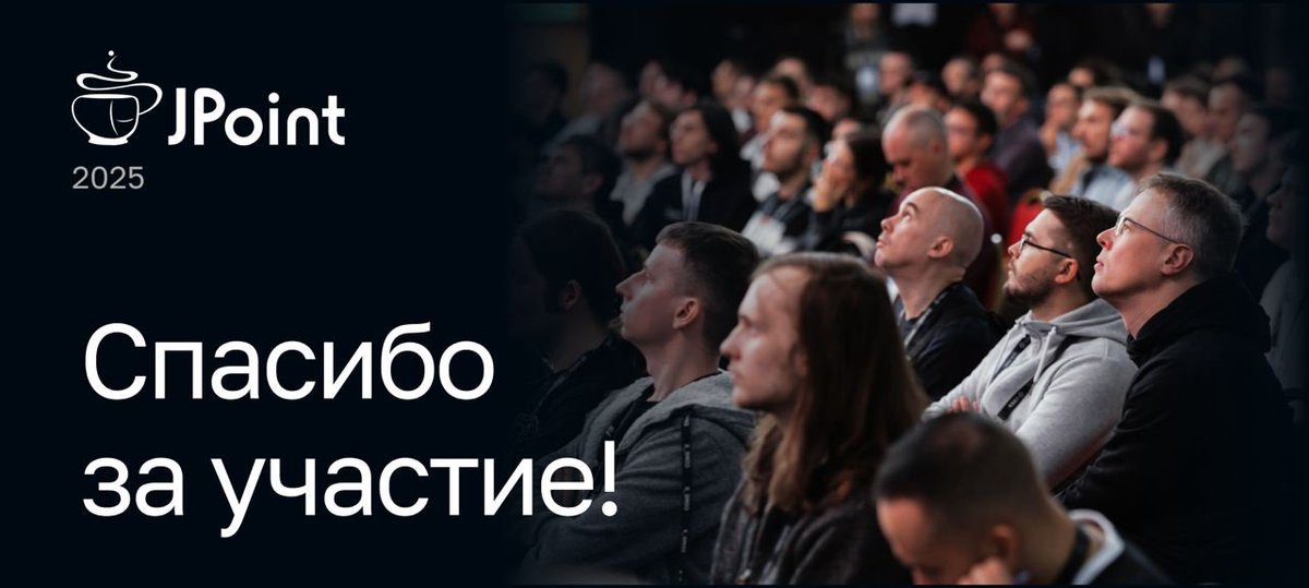 JPoint, Joker и JUG.ru tweet media