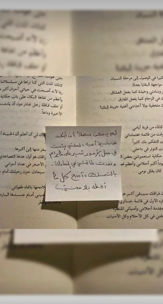 أم أحمد🌹 (@aljoori83) on Twitter photo 