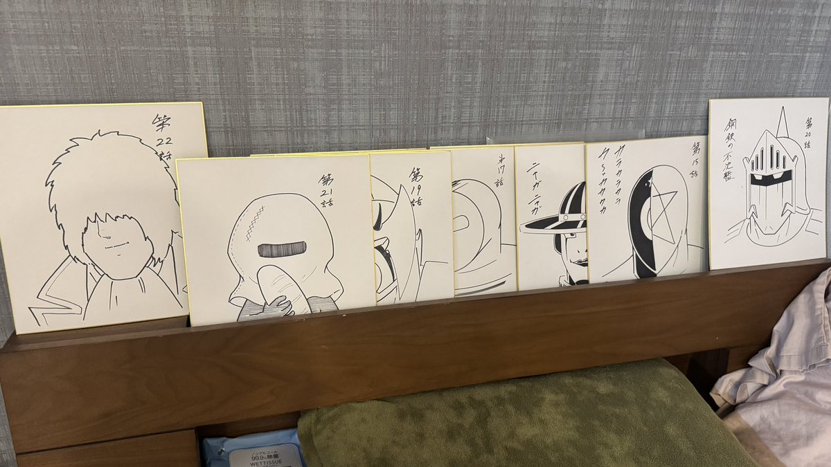 ゆでたまご嶋田 on X: ゆでたまご嶋田 on X: