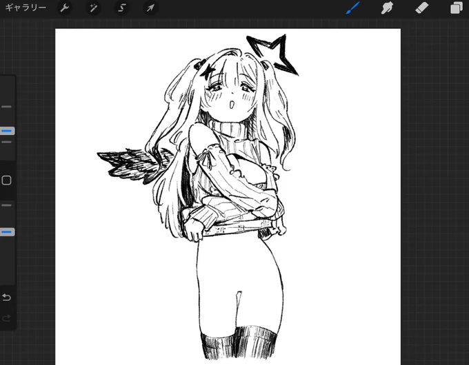 だ、誰かな… 