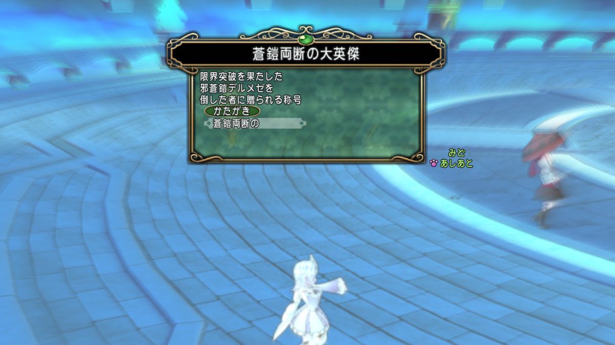 しょう tweet media