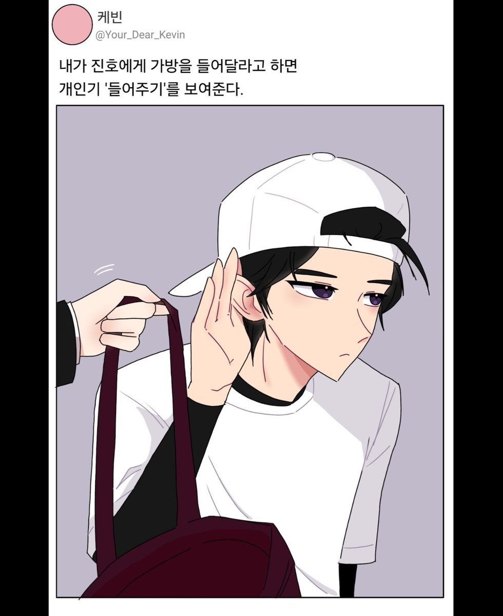 MG0810_'s tweet photo. 진호��빈
'들어주기' https://t.co/DDQUH5vqRW