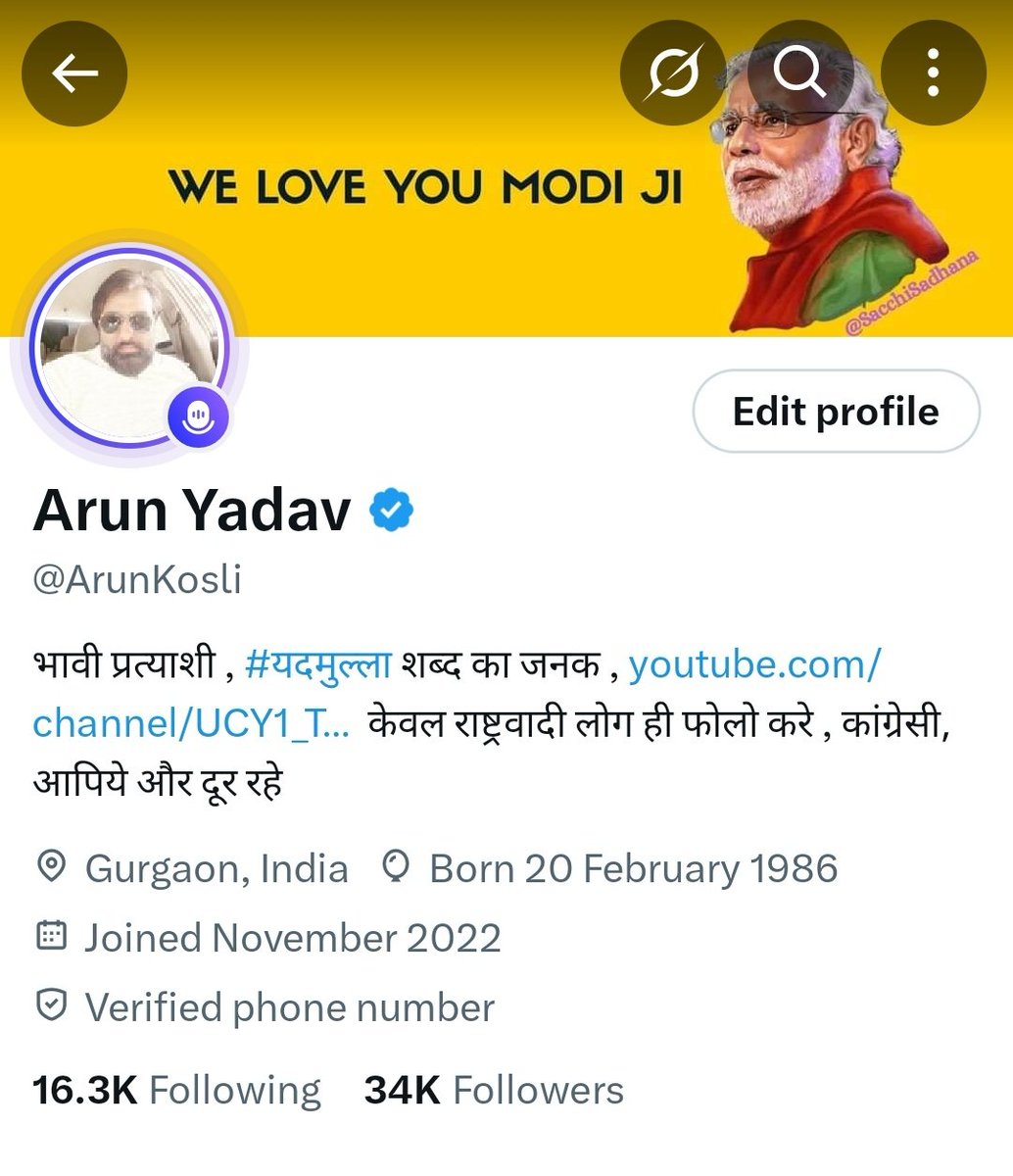 34K  का राष्ट्रवादी परिवार पूरा ,
आप सभी राष्ट्रवादी मित्रों को आभार व्यक्त करता हूं। सनातन और राष्ट्रवाद के लिए सदैव समर्पित रहूंगा , ये वचन है मेरा 

जय श्री राम 🚩🚩