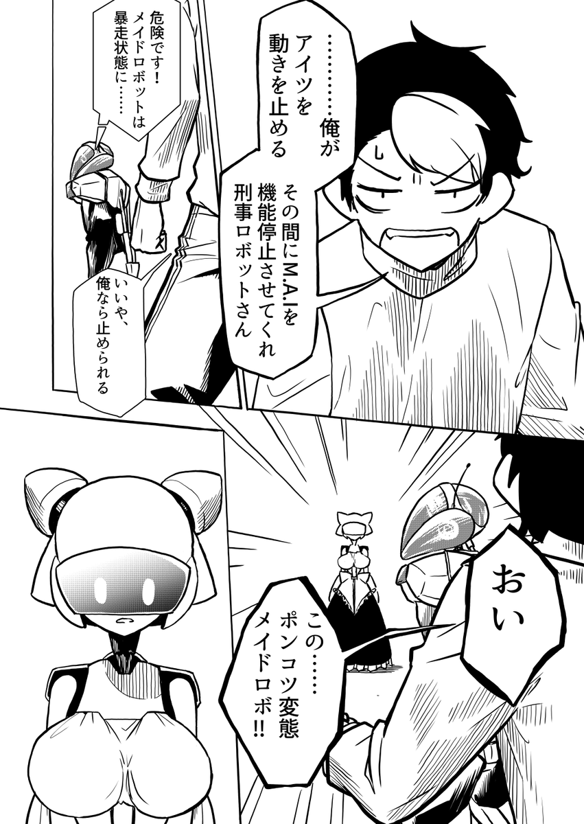 (28/34) 