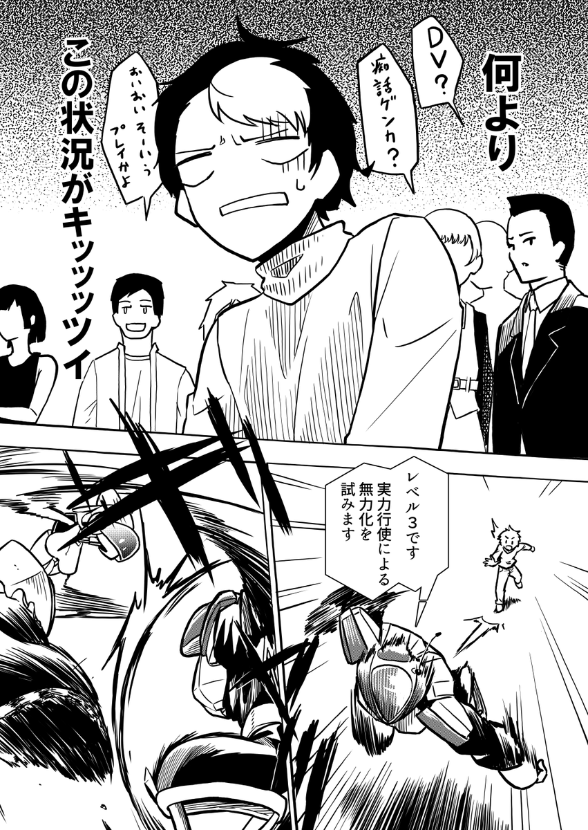 (28/34) 