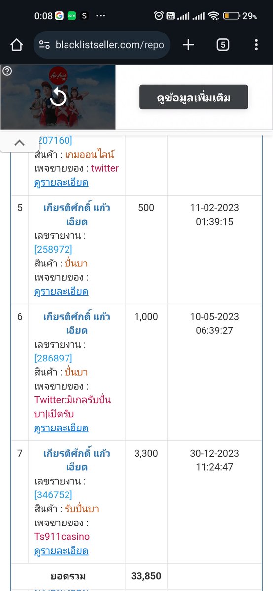 chaa. tweet media
