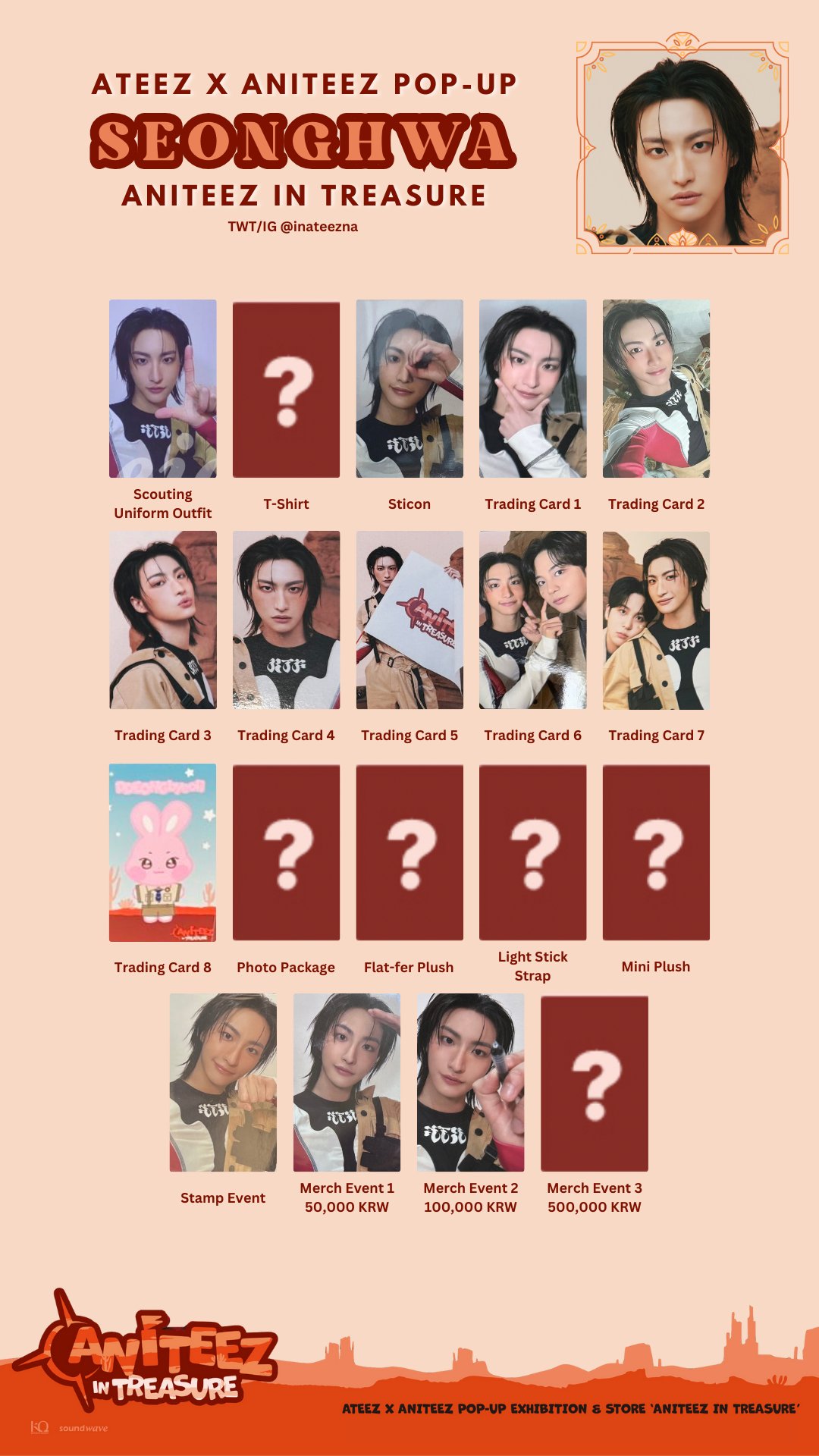 ATEEZ popup aniteez トレカ ATEEZ×ANITEEZ ADVENTURE POP-UP STORE 'ANITEEZ IN ILLUSION