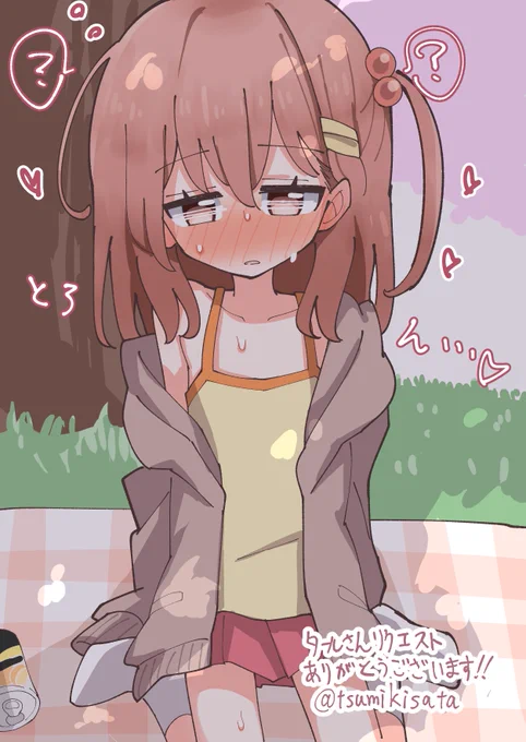 Skeb納品しまし 