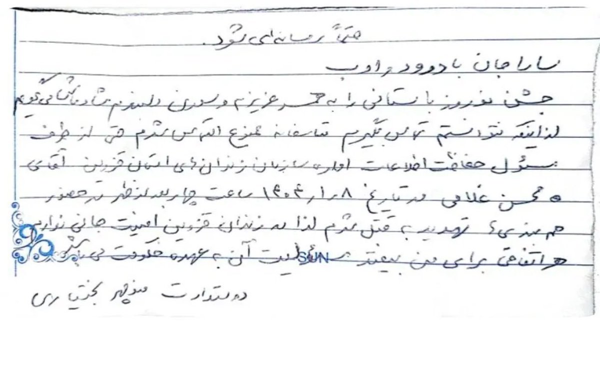 Aryammehr_2's tweet photo. هر اتفاقی که برای #منوچهر_بختیاری بیوفته مقصرش حکومته ،،در زندان تهدید به قتل شده و درخواست کرده نامه اش رسانه ایی بشه https://t.co/cNc7SfEUuS