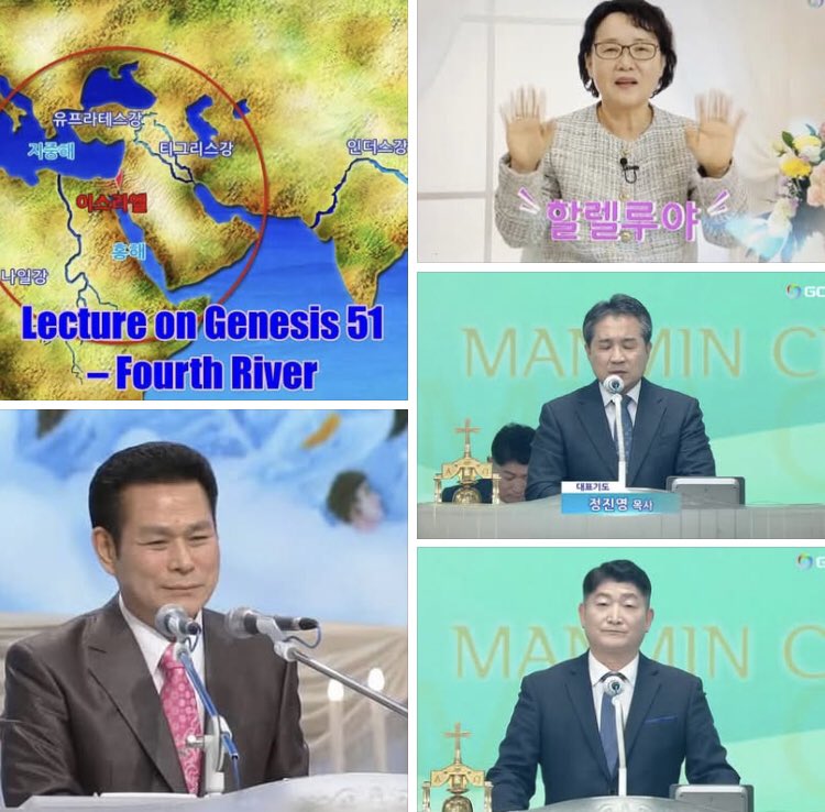RrcI4luCAApSLin's tweet photo. #KR_00 #manmin #korea #Samuel #Friday #worship #service #lecture #Revelations #Bible #jesus #cross #gospel #salvation #holiness #blessing #happiness #glory #God #trinity #dragon #ë§ë¯Œ #êžìì² ìŒ #ì¬ëì¥
April 4, 2025, Friday All-night Service
Title of message: Lecture on Genesis 51 â Fourth River
Passage: Genesis 2:14~15
God bless you.
Korean https://t.co/CY0z6l9bt2
Chinese https://t.co/o3Pbhfjob5
English https://t.co/al2YR2ZQDC
Spanish https://t.co/Tcffn7kLAG
https://t.co/pxaBfZBgfl
Japanese https://t.co/9rC116WOnN
French https://t.co/5FSelH4OU4
Russian https://t.co/KphhowEdrq
Hindi https://t.co/4ws0Vi0NK9
Tamil https://t.co/QrABy72GpJ
Marathi https://t.co/WrQLj3qWhW
Urdu https://t.co/NGDKq7hANc
Bangla https://t.co/EYgoKazDle
Burmese https://t.co/zPfyHhBH9k
Malaysia https://t.co/Jt5KdaSw8T
Mongolia https://t.co/6uiYJI0M0T https://t.co/XcHQO8zHJm
(Japanese)
ðžLiveéæåŸ¹å€ç€Œæ
ïŒ4æ4æ¥ååŸ10:50~æºåè³çŸ)
äžæ°ãã¬ãžã³50幎éèŠããã§ããæ
¢æ§äžè³çã®èšŒ
ãåµäžèšè¬è§£(51)-第åã®å·ã
ãåµäžèš2:14-15ãã€ã»ãžã§ãã¯å
èç§åž«
åµäžèš2ç«
14 第äžã®å·ã®åã¯ãã£ã°ãªã¹ãããã¯ã¢ã·ã¥ã«ã®æ±ãæµããã第åã®å·ãããã¯ãŠãŒãã©ãã¹ã§ããã
15 ç¥ã§ããäž»ã¯äººãåãããšãã³ã®åã«çœ®ãããããèããããŸããããå®ãããã