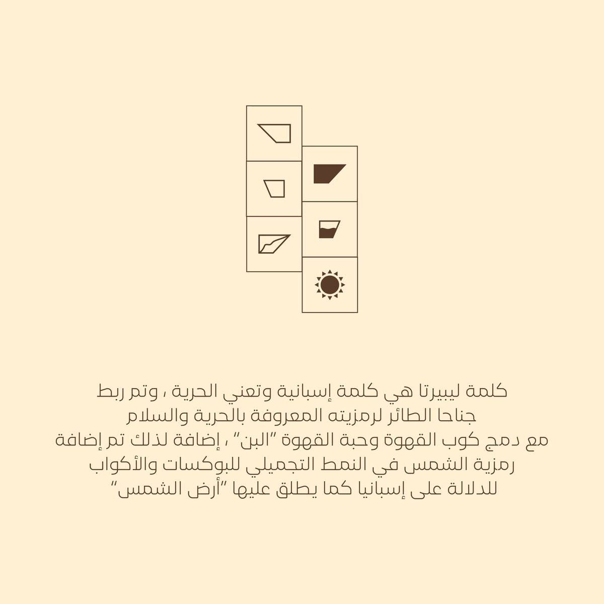 sas_designerr's tweet image. تابعـ