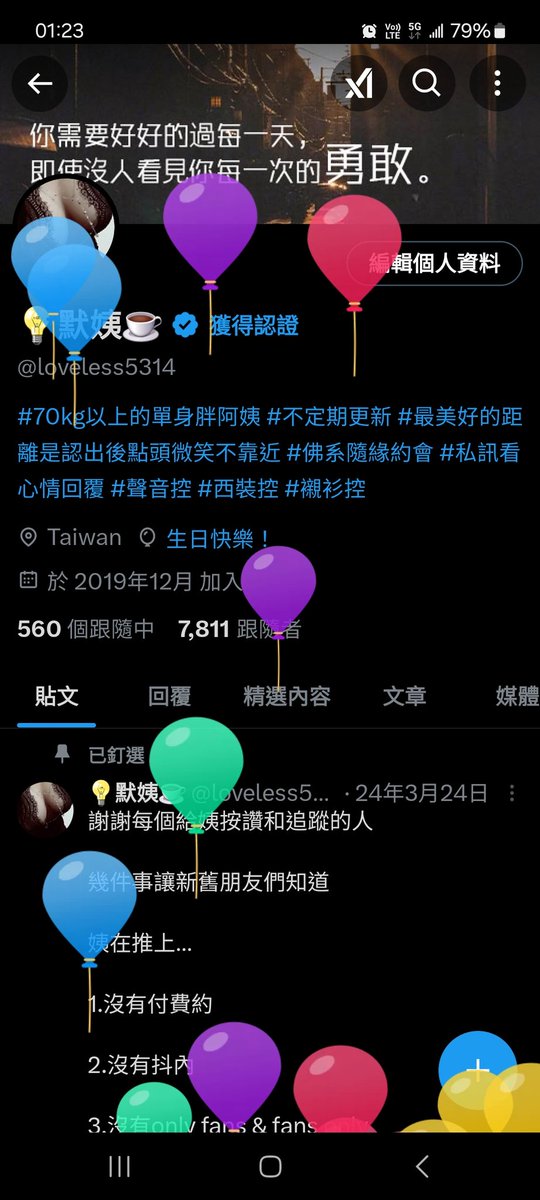 💡默姨☕️ tweet media