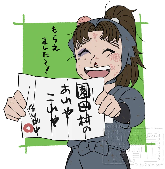 全出の小細工かましてるのも最高だけど何回ぶっ飛ばされても執念で食らいついてるのもめっちゃ好き。思いの外尋問とか頑張れる子かもしれない(外道) 