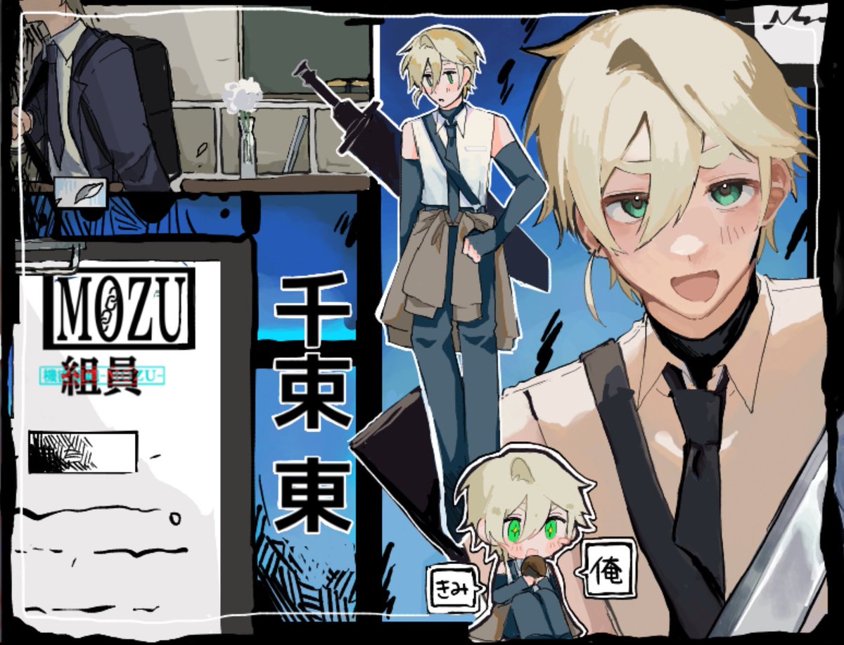 #38贖罪CS
お邪魔してます…！！🥰🗡