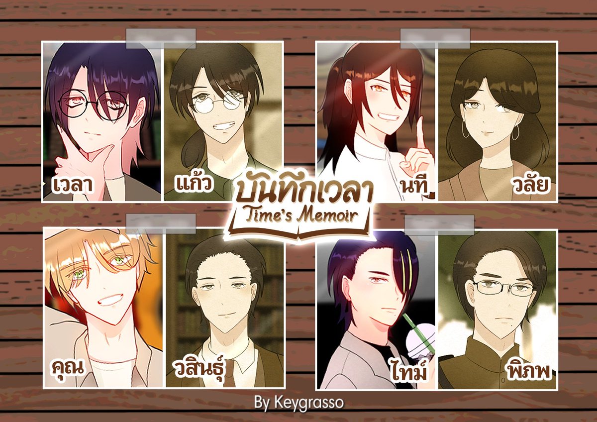 RoZhevestar_KEY's tweet image. ตัวละครหลัก #บันทึกเวลา
ปัจจุบันและอดีตชาติ