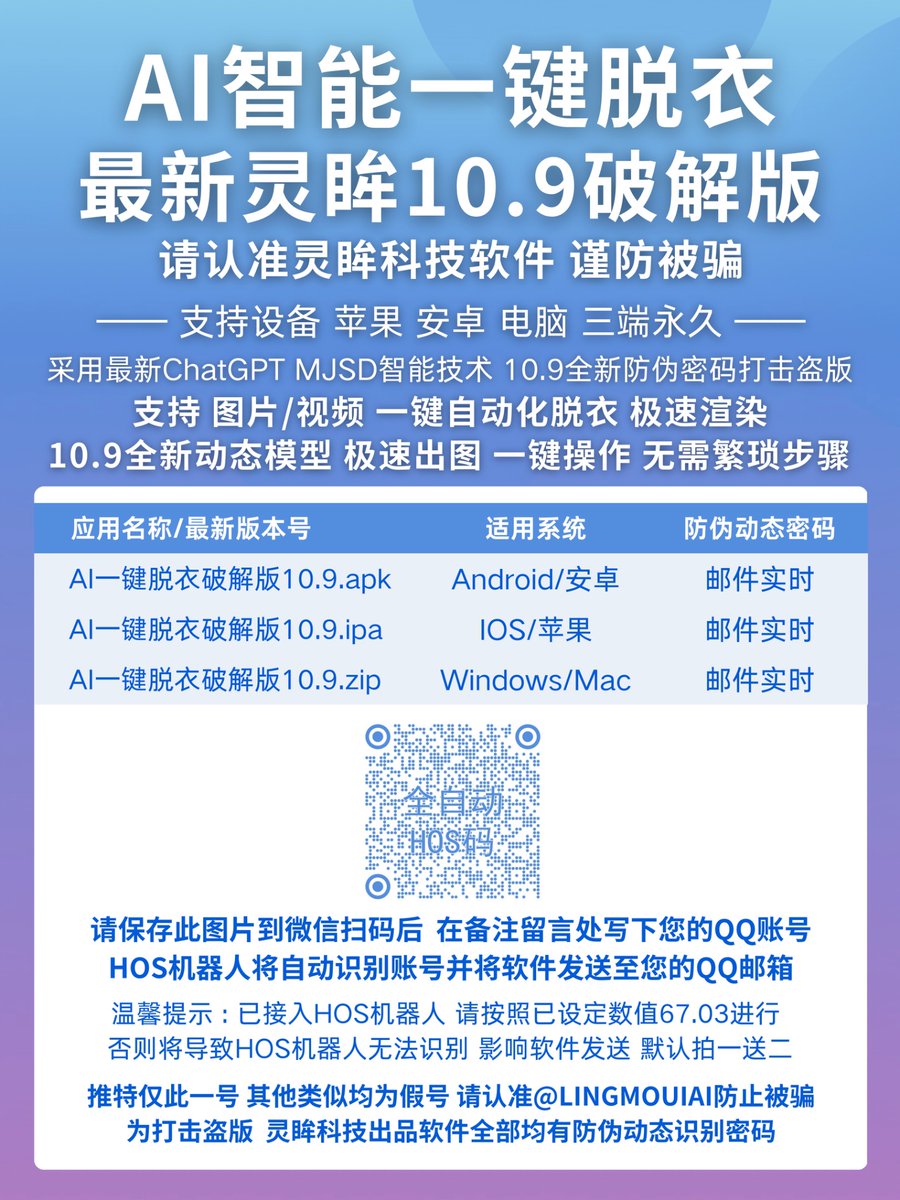 LINGMOUIAI's tweet photo. 🖲🖲🖲 https://t.co/ANya36KFOq