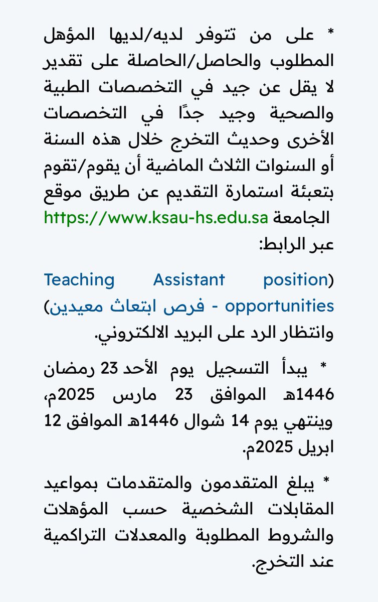 Rawan| روان tweet media