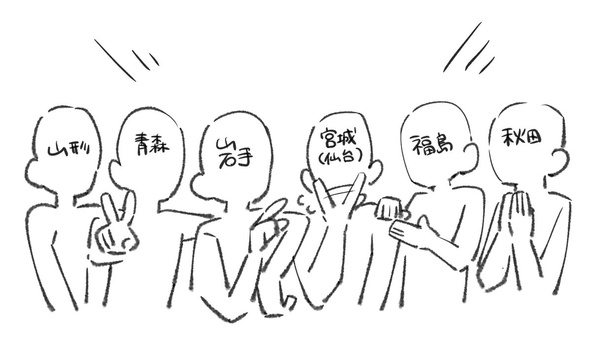 cc_lx3's tweet photo. 東北 https://t.co/ogAxzRyKDQ