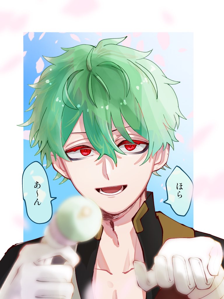 蒼瑞 tweet media
