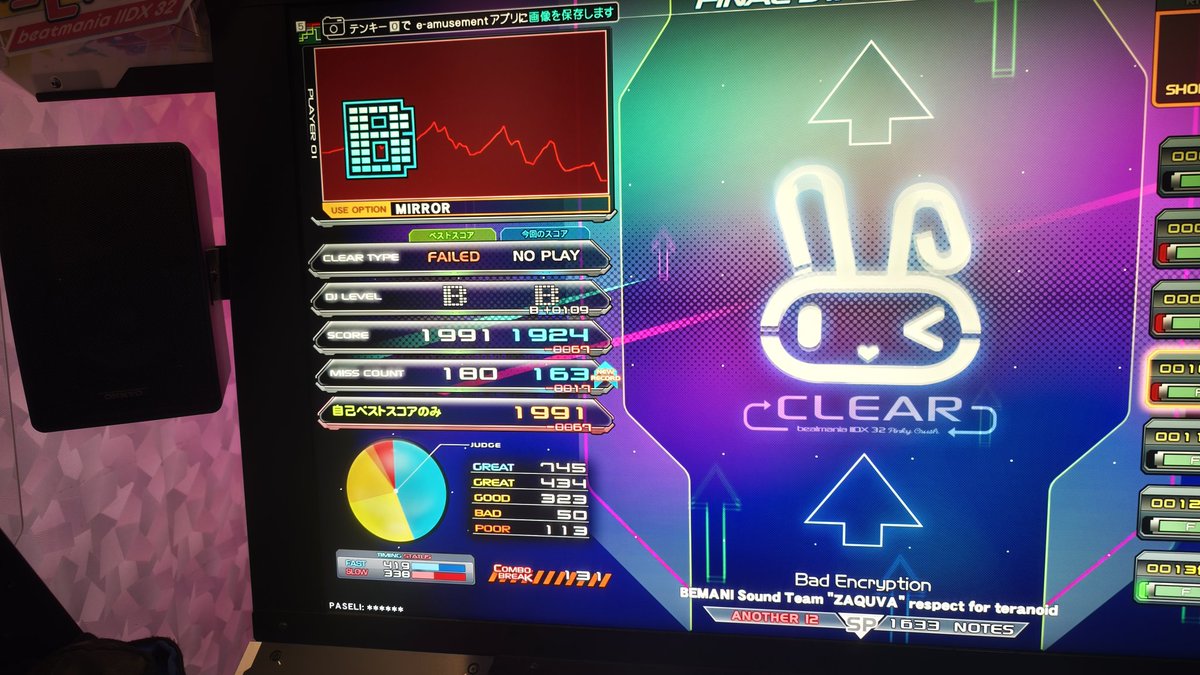 ついに中伝を取り戻したエモンツィーエマリーアンチュワマッチーニ tweet media