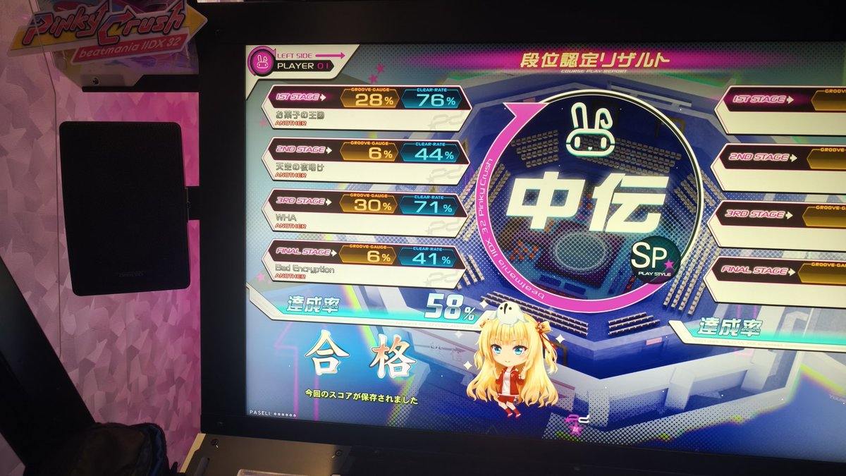 ついに中伝を取り戻したエモンツィーエマリーアンチュワマッチーニ tweet media