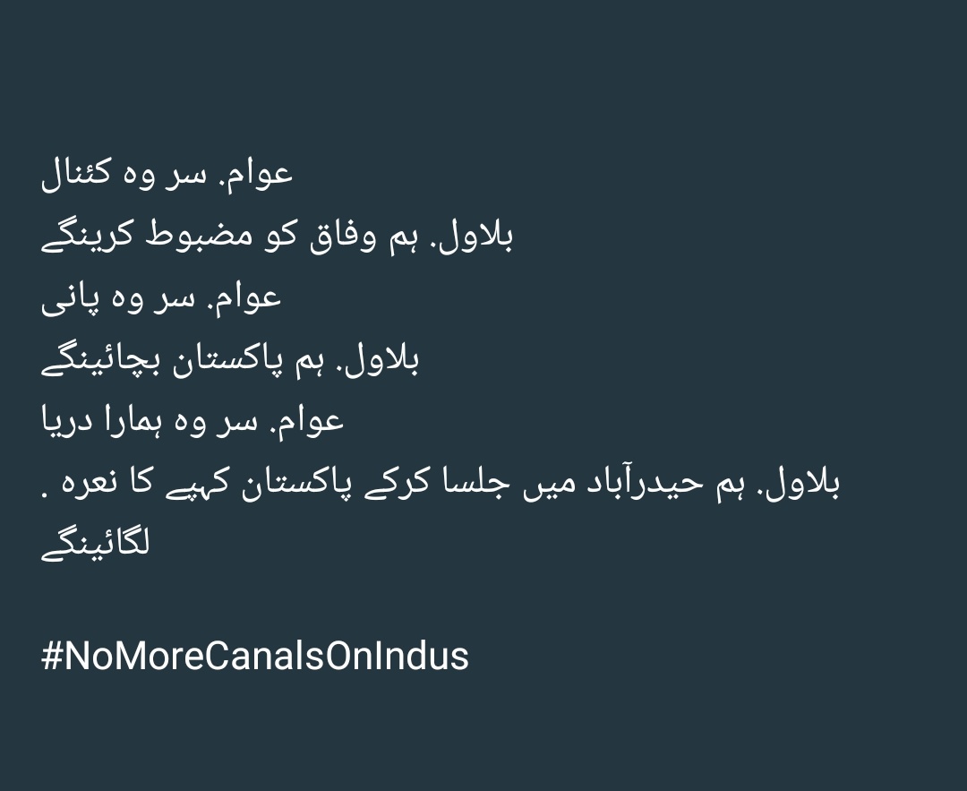 FayyazAbro's tweet photo. #CanalNamanzoor https://t.co/2J0oxTpvem