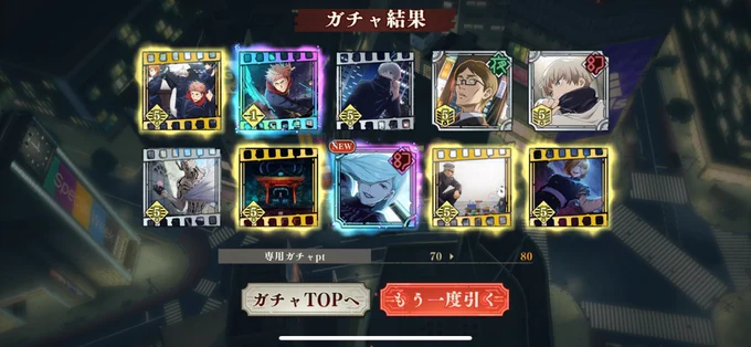 めいさーーーーーーーーん!!!!!!! 