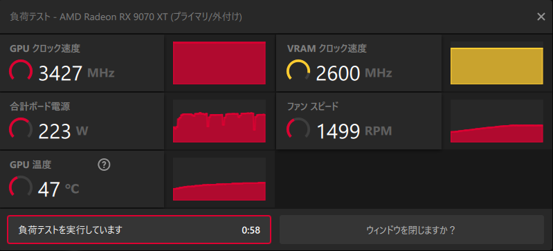 jun__jun's tweet photo. #rx9070xt
#UV
#アンダーボルト https://t.co/X1vd6k7x1z