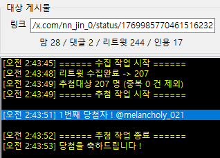 nn_jin_0's tweet photo. 💙자정에 추첨한다는게 늦었네요ㅠ

@melancholy_021 님 RT 감사합니다!

디엠으로 연���주세요 :) https://t.co/nthcZjQYbU