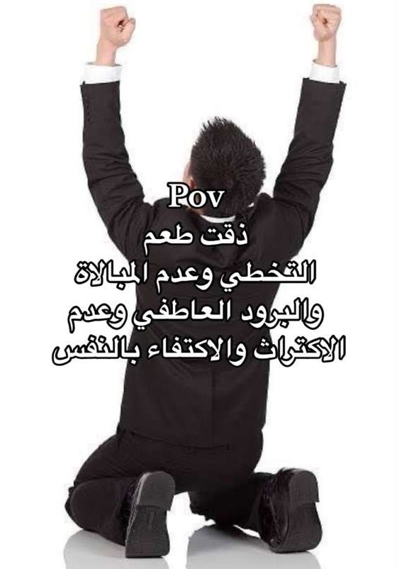 الحقيقه (@irasi_) on Twitter photo 