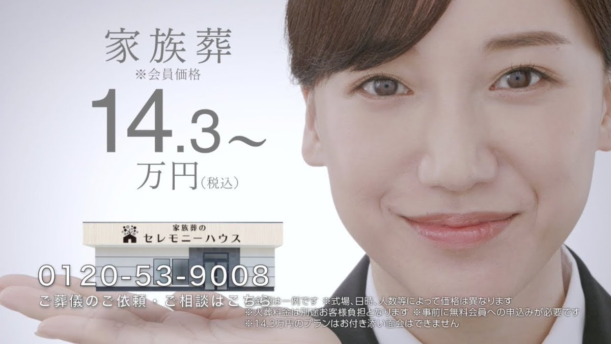 nobu_conscience's tweet photo. テレビをつければ、
「ワクチン」と「葬式」のCMばかりが流れている。

こんな国、終わっている。 https://t.co/2uK1DJILvl