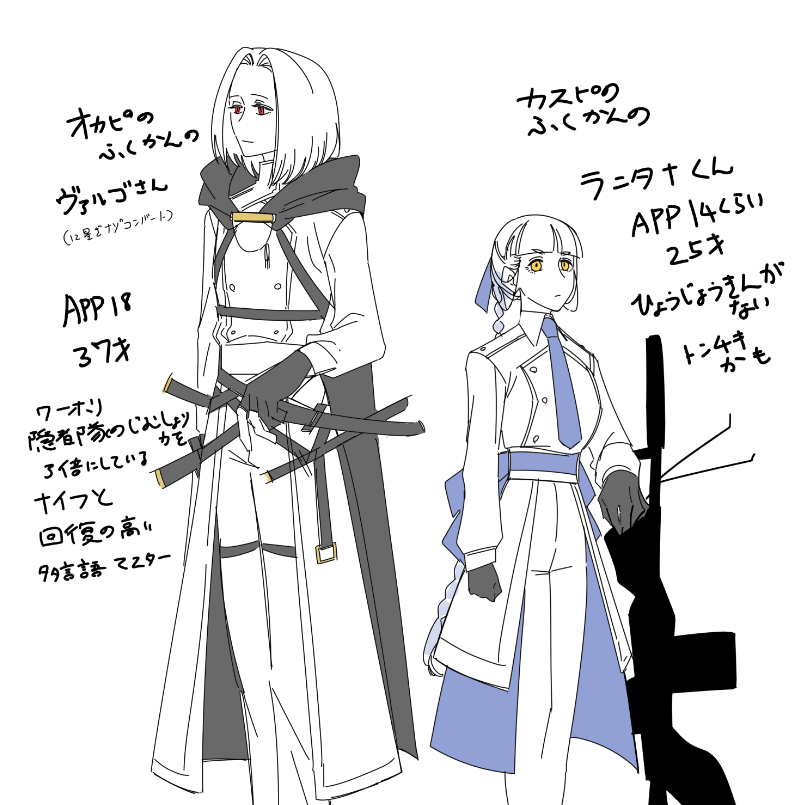 @sasarowa_nyokki 
あのあれ 