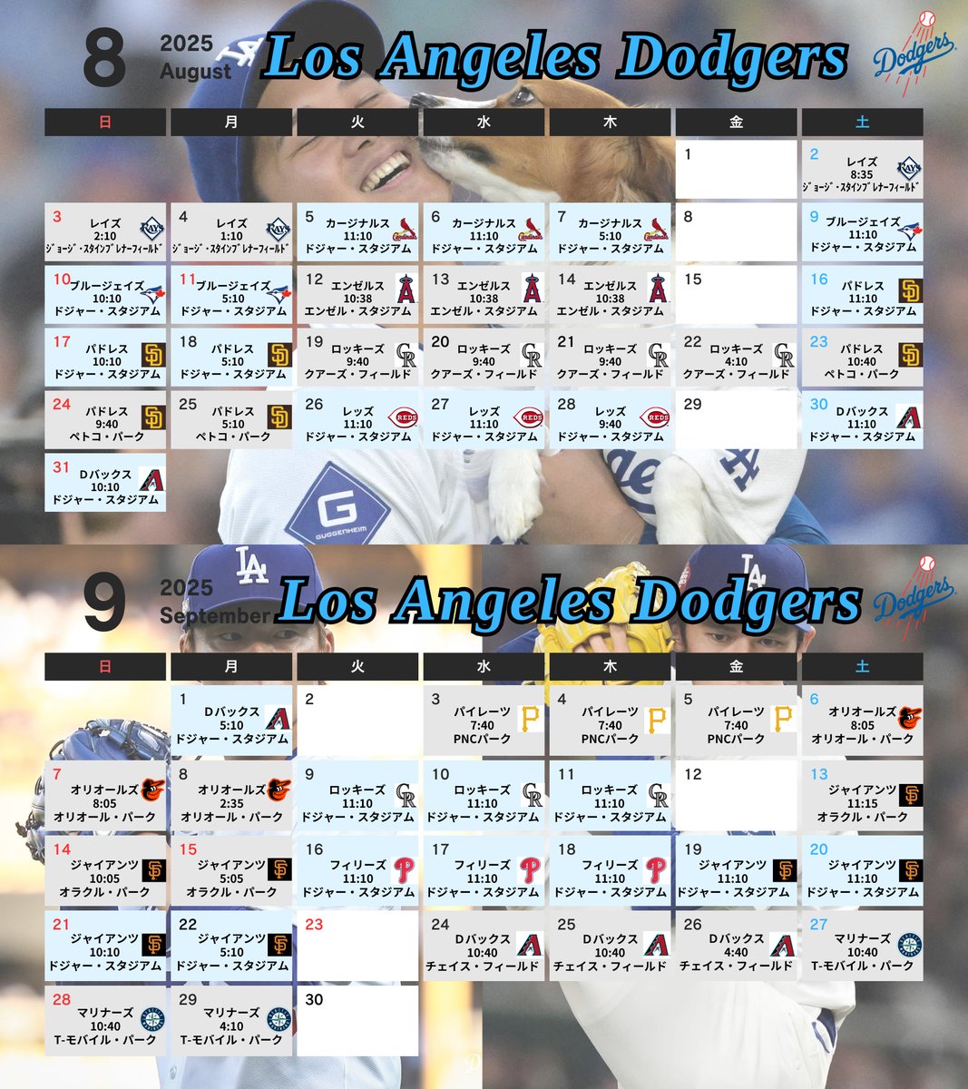 MLB_comment's tweet photo. ドジャース 日程カレンダー更新  ※日本時間

・3月18日19日 MLB開幕戦 東京シリーズ  
・3月28日 ホーム開幕戦 
・7月16日 オールスター（トゥルイスト・パーク） 
・9月29日 レギュラーシーズン最終戦 

（4枚目はスマホ待ち受け用）

 #ドジャース #大谷翔平 #山本由伸 #佐々木朗希 https://t.co/clZgitBwa1
