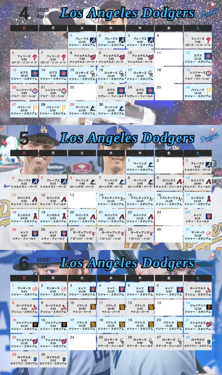 MLB_comment's tweet photo. ドジャース 日程カレンダー更新  ※日本時間

・3月18日19日 MLB開幕戦 東京シリーズ  
・3月28日 ホーム開幕戦 
・7月16日 オールスター（トゥルイスト・パーク） 
・9月29日 レギュラーシーズン最終戦 

（4枚目はスマホ待ち受け用）

 #ドジャース #大谷翔平 #山本由伸 #佐々木朗希 https://t.co/clZgitBwa1