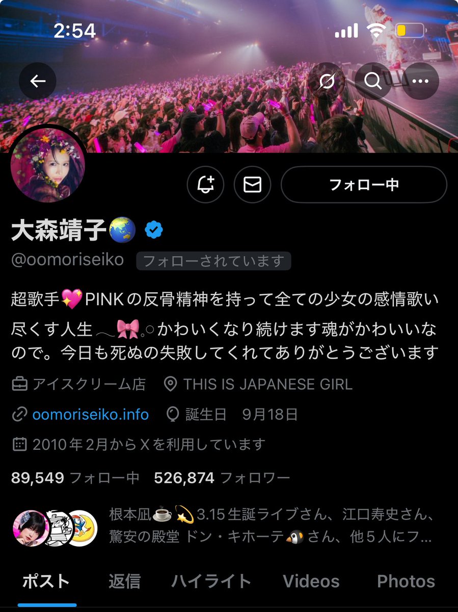 どしゃぶりメンタル tweet media