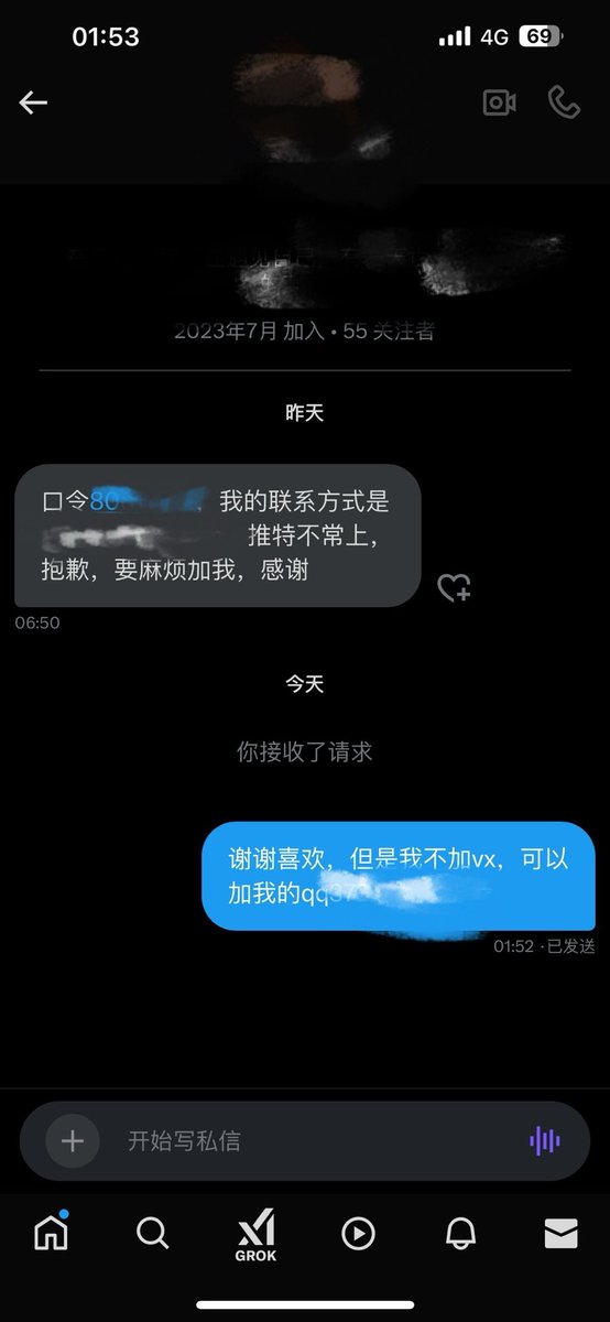 这样的打招呼方式真的能在我心里加一百分