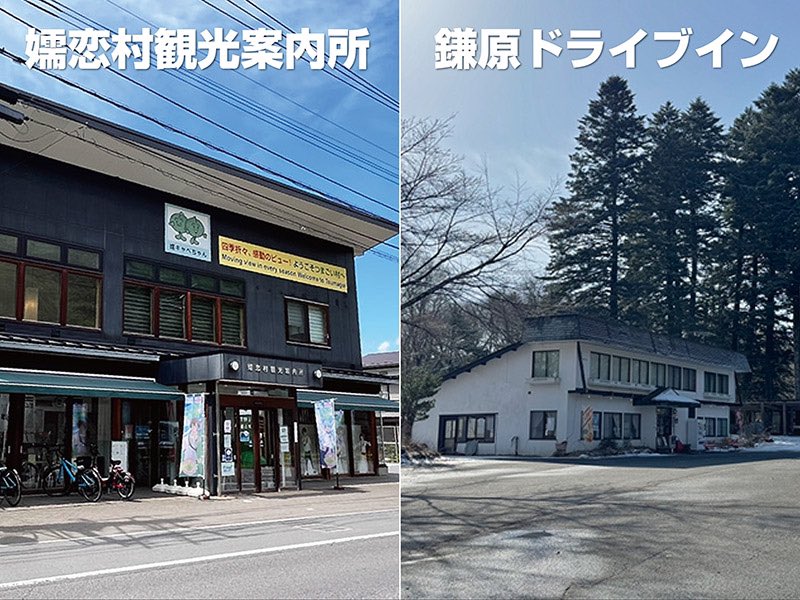 j_tohge's tweet photo. 【📢新峠ステッカー発売‼️】

101箇所目の峠ステッカーは4月12日(土)より発売される群馬県「つまごいパノラマライン」です✨

全長約30kmの高原野菜畑地帯の村道で、広大なキャベツ畑の中を爽快にドライブできるコースです！販売店は2ヶ所！安全運転でお楽しみください♪

#101［つまごいパノラマライン］
https://t.co/vnvGCicWwK 

↓販売店
●嬬恋村観光案内所
●鎌原ドライブイン

#ジャパン峠プロジェクト  
#峠ステッカー 
#jtp 
#つまごいパノラマライン 
#嬬恋村観光案内所 
#鎌原ドライブイン 
#群馬県
#嬬恋村