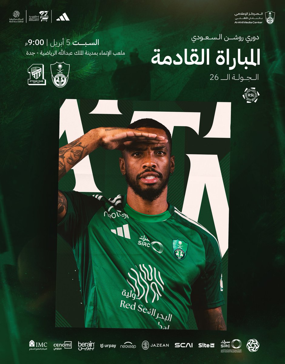 🏆 #دوري_روشن_السعودي 
📋 الجولة الـ26
🗓️ السبت 5 أبريل 
⚽️ الأهلي 🆚 الاتحاد
🕘 9:00 PM
🏟️ ملعب الإنماء بمدينة الملك عبدالله الرياضية - جدة
للحجز عبر الرابط آدناه 👇
webook.com/ar/events/alah…